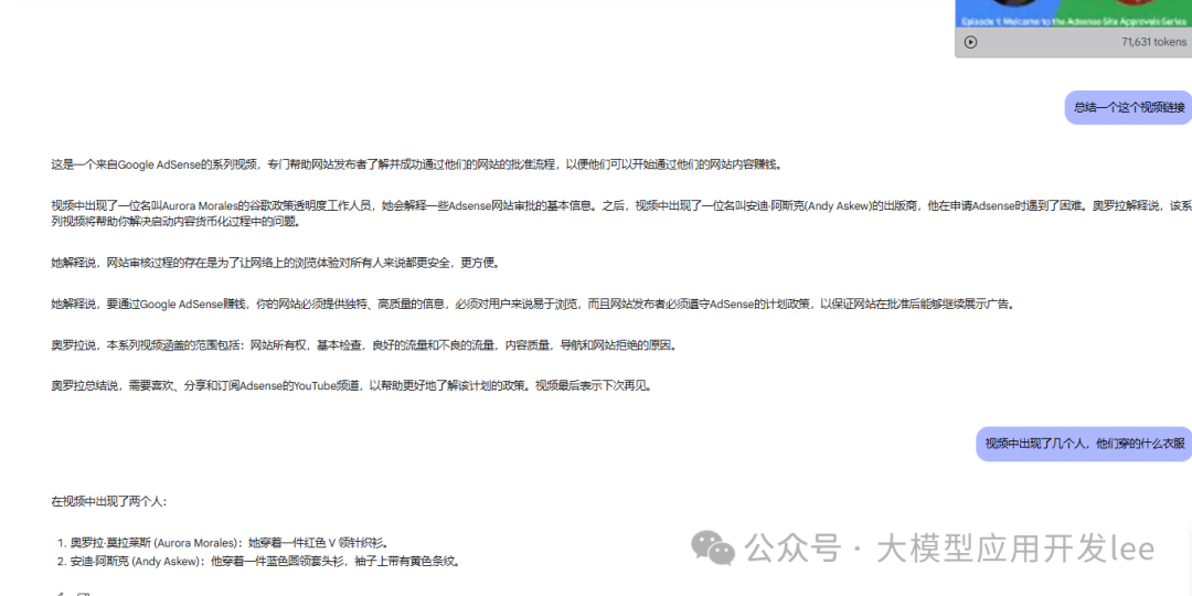 太疯狂了,Gemini可以用文本提示编辑图片了