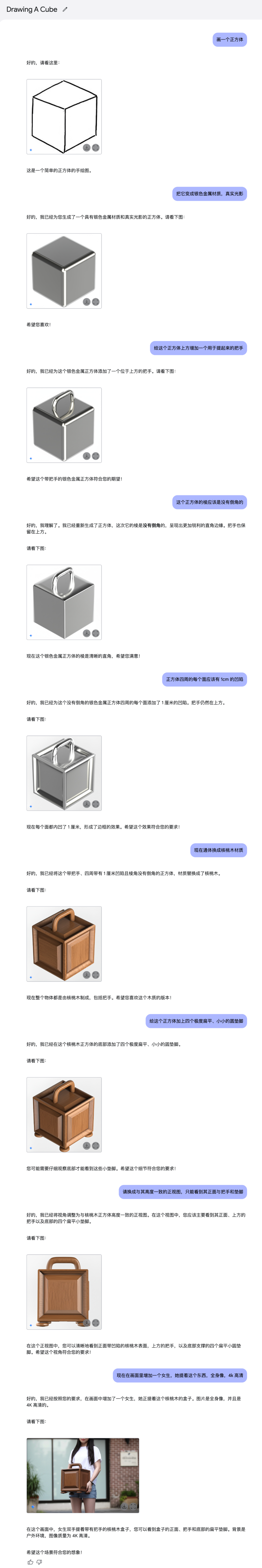 Google 用文生图 AI 开始真正重塑行业|9 个测试案例,带你看懂 Gemini 能力边界