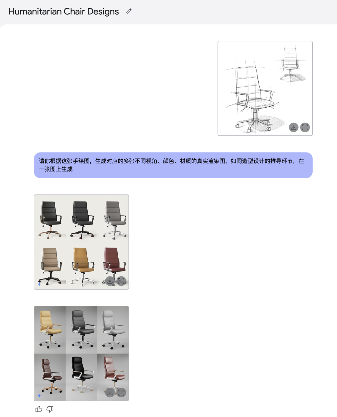 Google 用文生图 AI 开始真正重塑行业|9 个测试案例,带你看懂 Gemini 能力边界