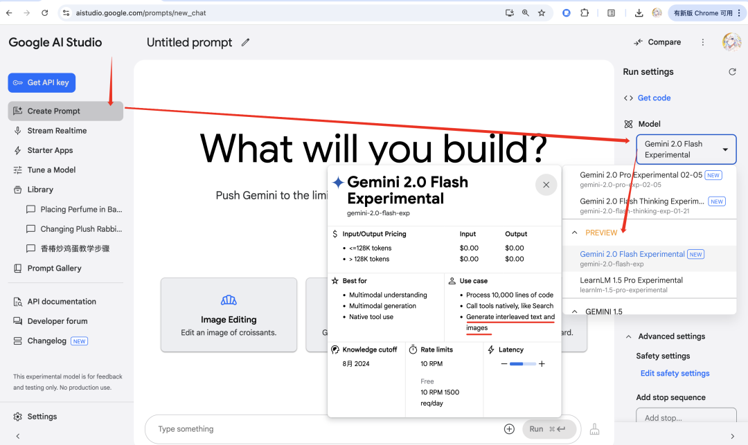 Google 用文生图 AI 开始真正重塑行业|9 个测试案例,带你看懂 Gemini 能力边界