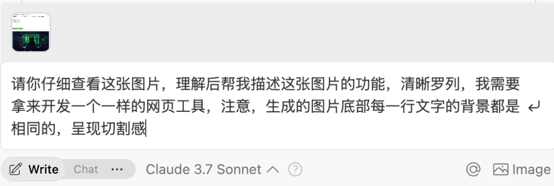 为了致敬Manus,我做了一款产品
