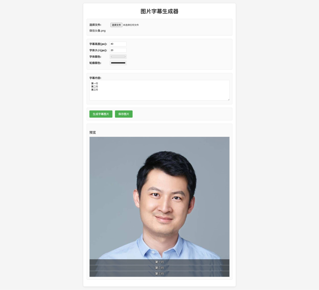 为了致敬Manus,我做了一款产品