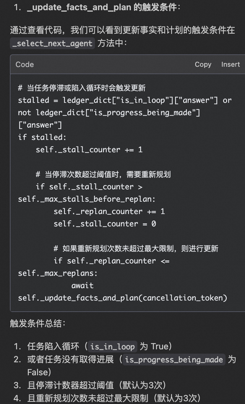 主流多智能体框架设计原理