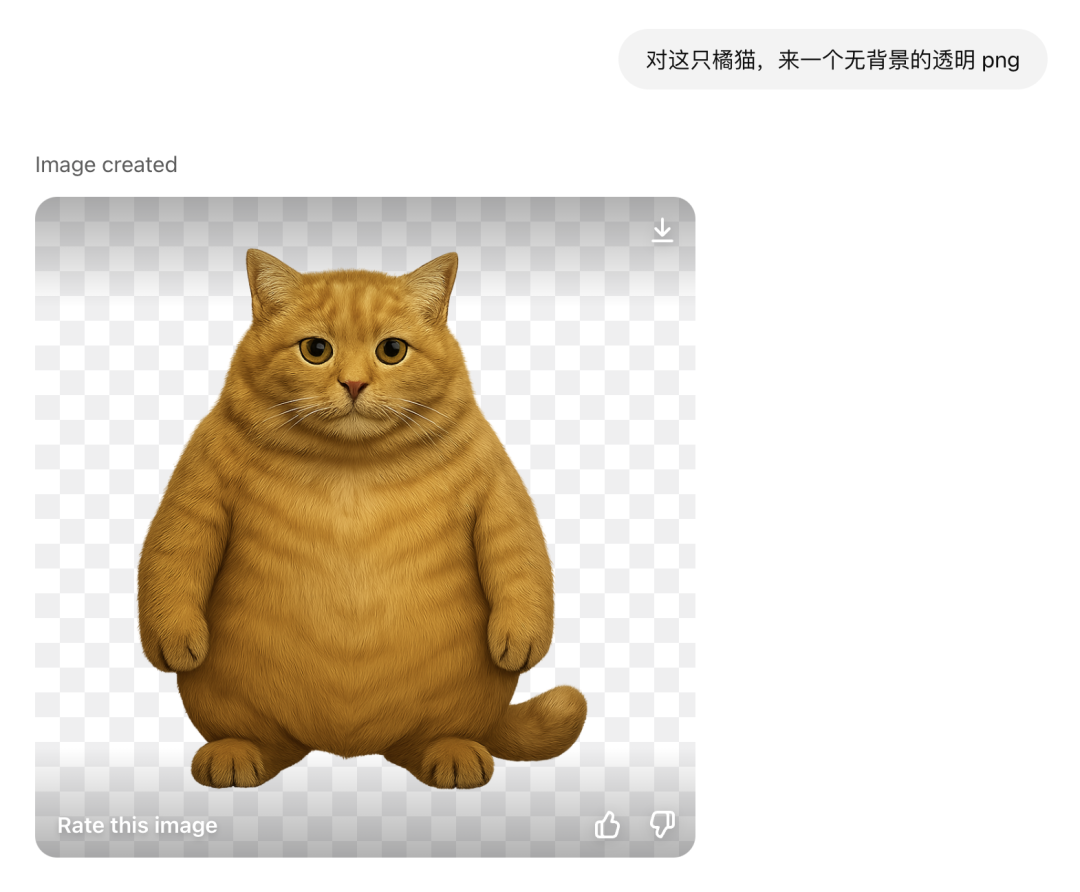 GPT-4o 生图实测:很强(附:20+场景示例 & 缺陷整理)