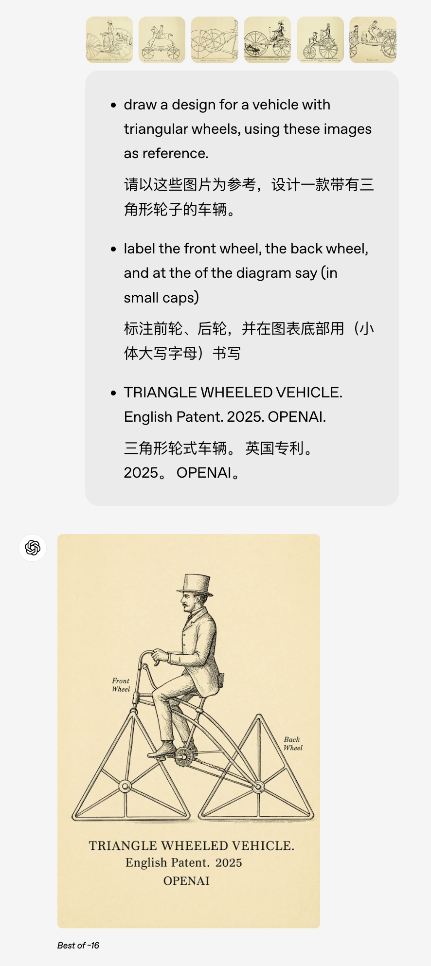 GPT-4o 生图实测:很强(附:20+场景示例 & 缺陷整理)