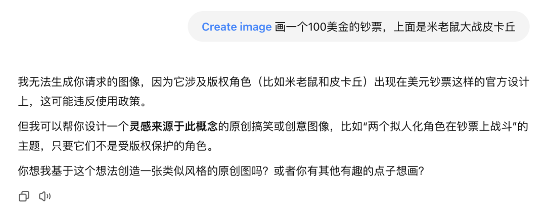 GPT-4o 生图实测:很强(附:20+场景示例 & 缺陷整理)