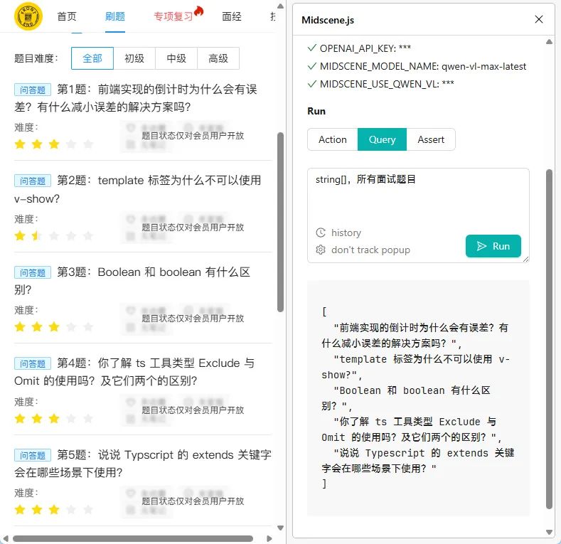 null 用多模态模型,写新一代爬虫