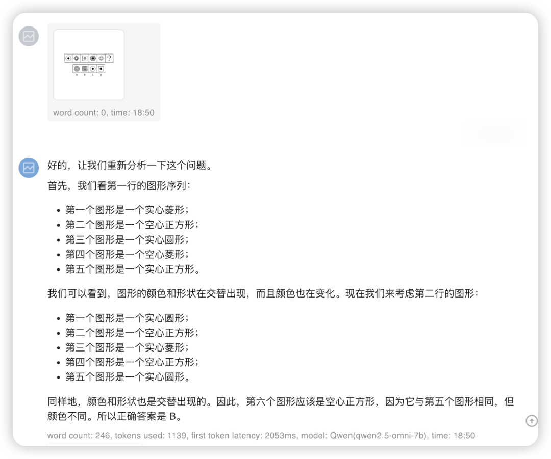 阿里开源“GPT-4o”,新Qwen2.5-Omni用“听说看想”感受真实世界