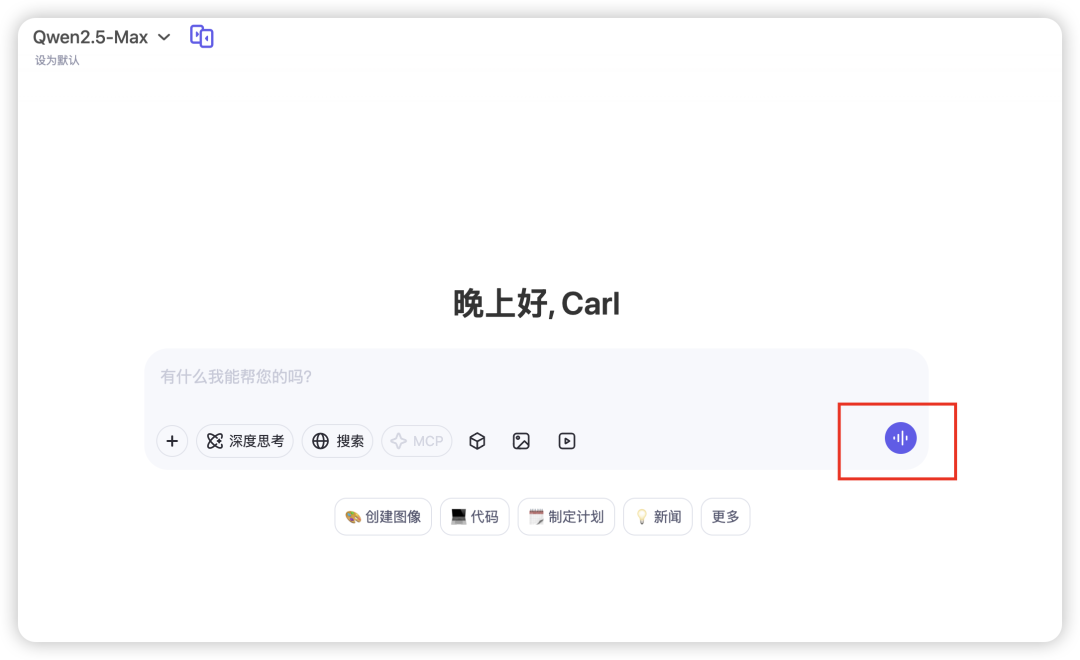 阿里开源“GPT-4o”,新Qwen2.5-Omni用“听说看想”感受真实世界