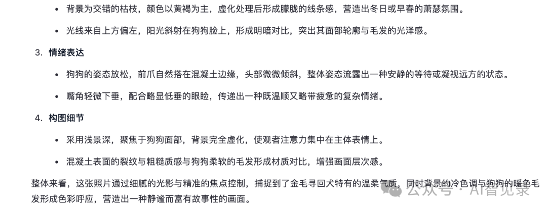 阿里千问发布了能看首相算命的 AI 模型