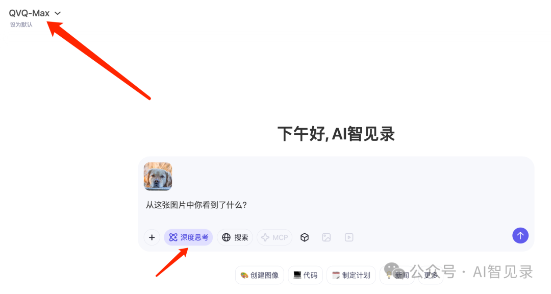 阿里千问发布了能看首相算命的 AI 模型