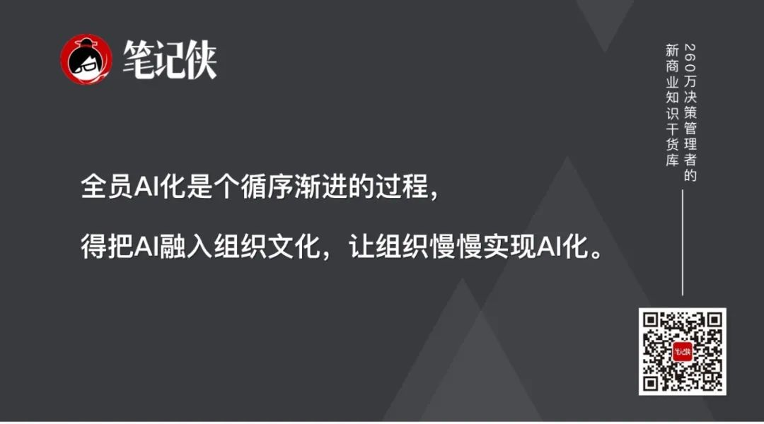 OpenAI,来我司上班了
