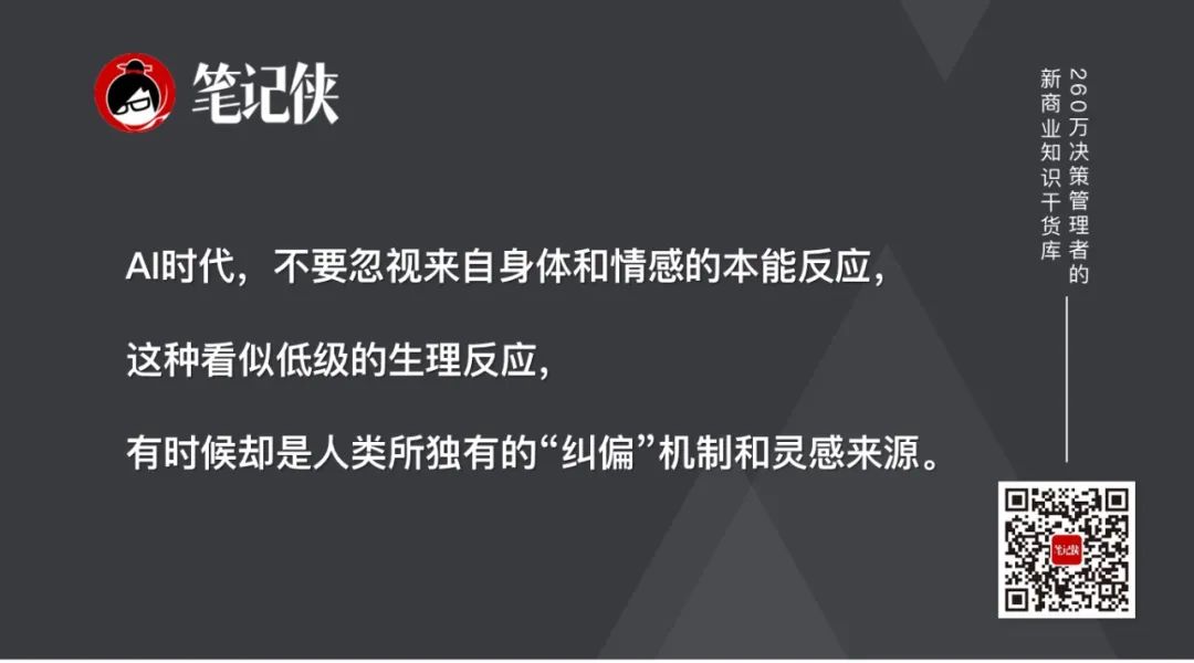 OpenAI,来我司上班了