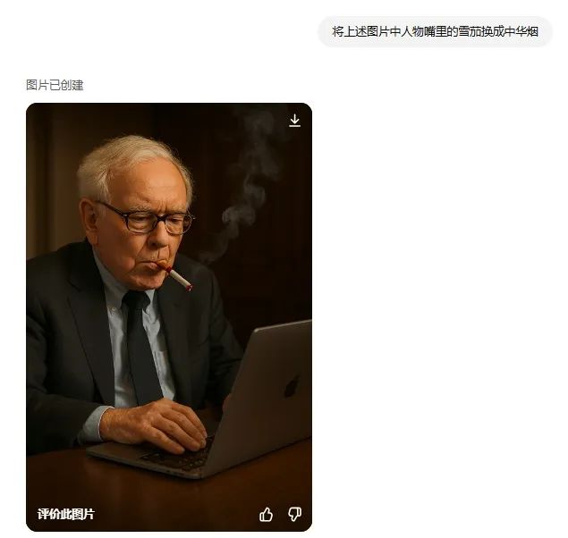为体验GPT-4o生图功能,终于向OpenAI付了20刀,实测完,我劝设计师们:别慌!
