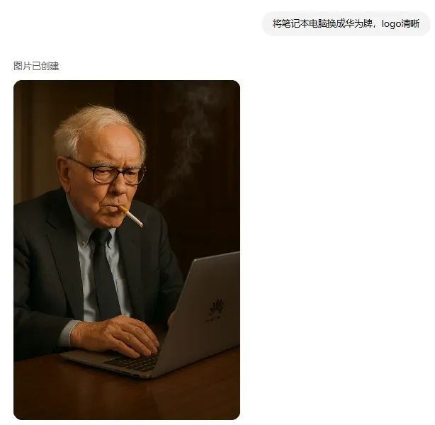 为体验GPT-4o生图功能,终于向OpenAI付了20刀,实测完,我劝设计师们:别慌!