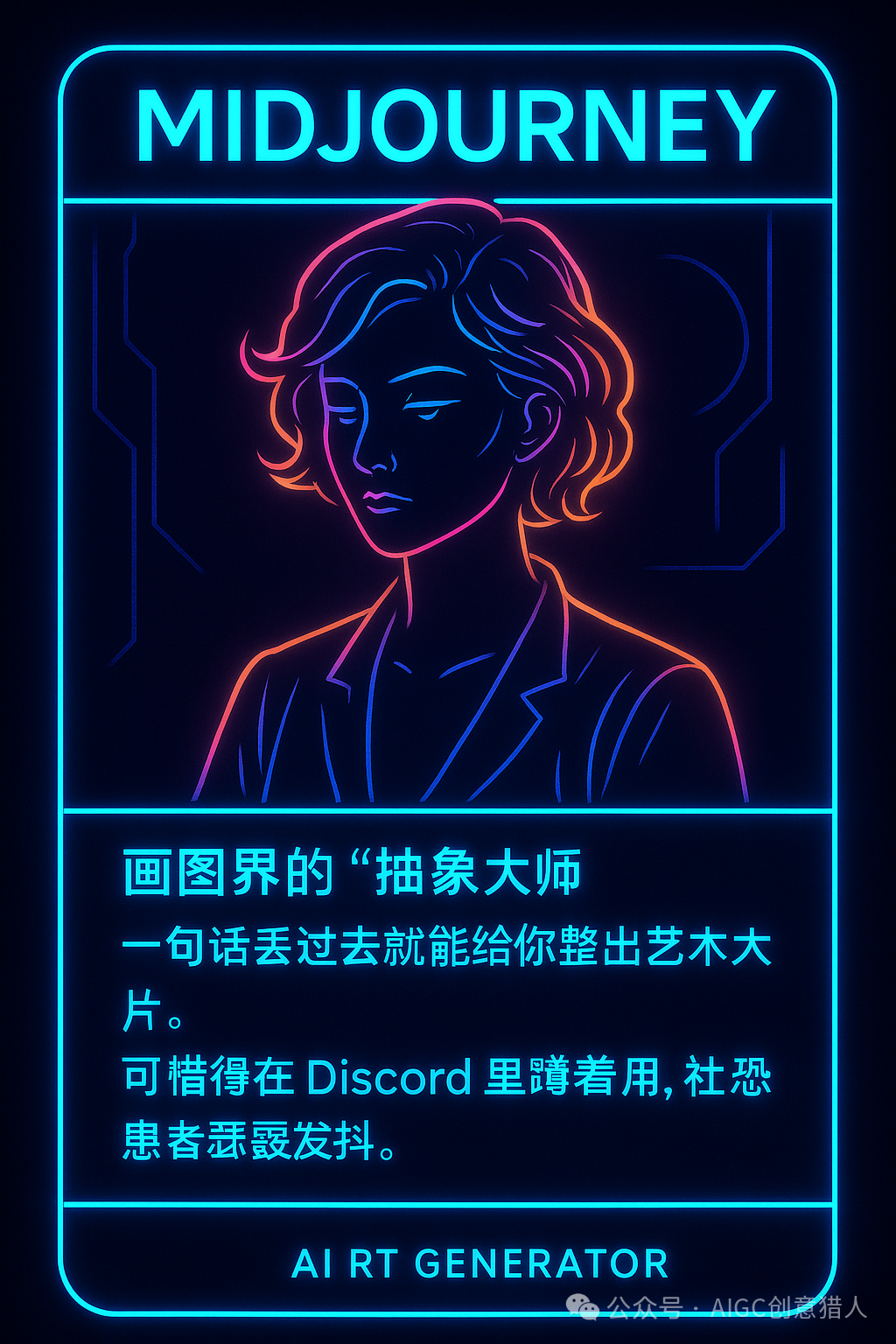 你的AI搭子是怎样的“人”?ChatGPT 4o图文深度测试
