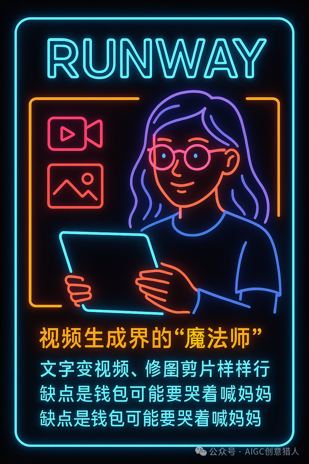 你的AI搭子是怎样的“人”?ChatGPT 4o图文深度测试