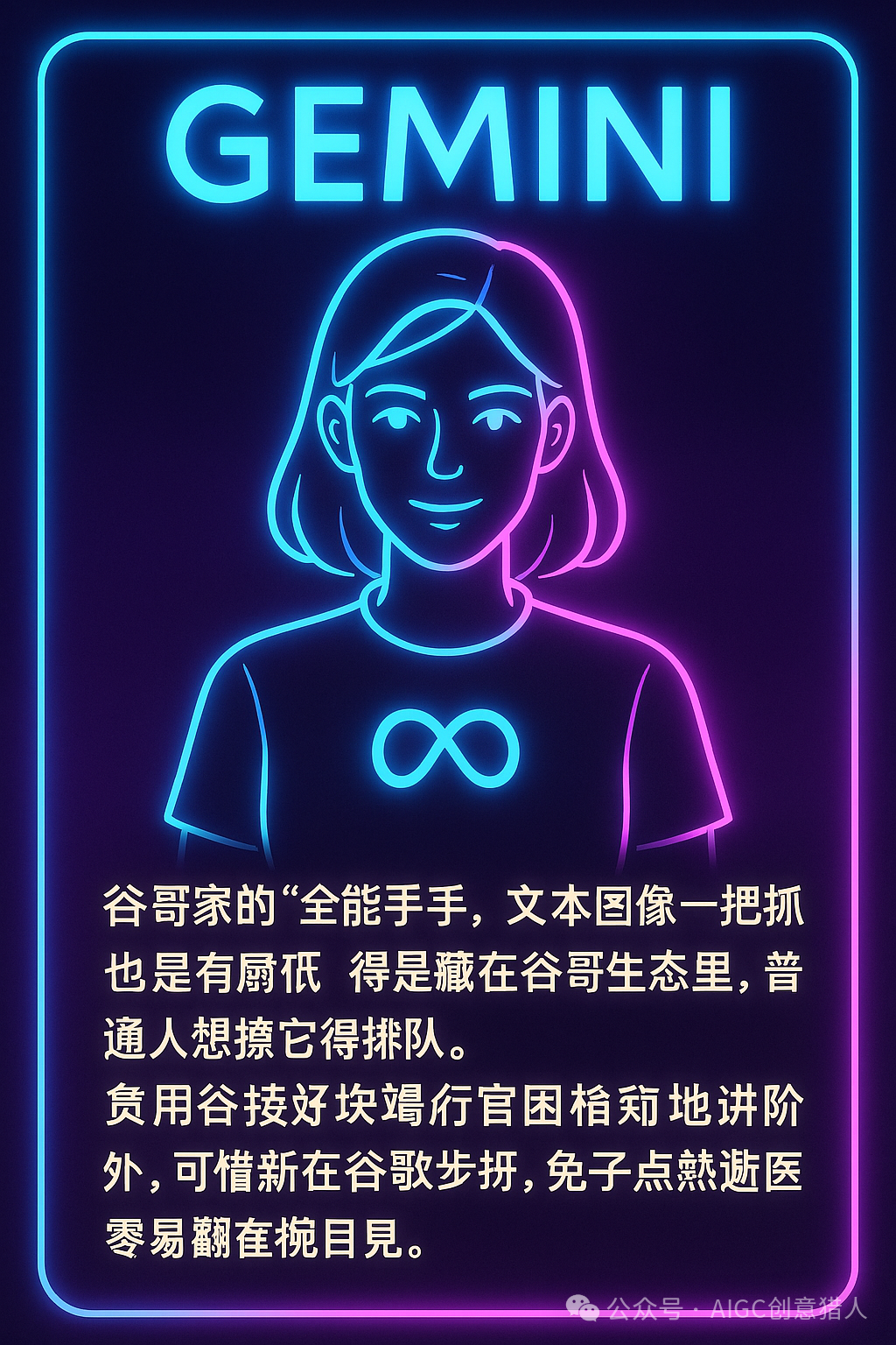 你的AI搭子是怎样的“人”?ChatGPT 4o图文深度测试