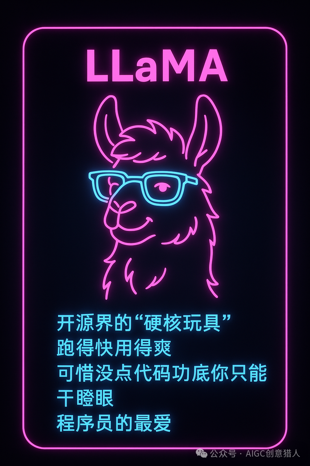 你的AI搭子是怎样的“人”?ChatGPT 4o图文深度测试