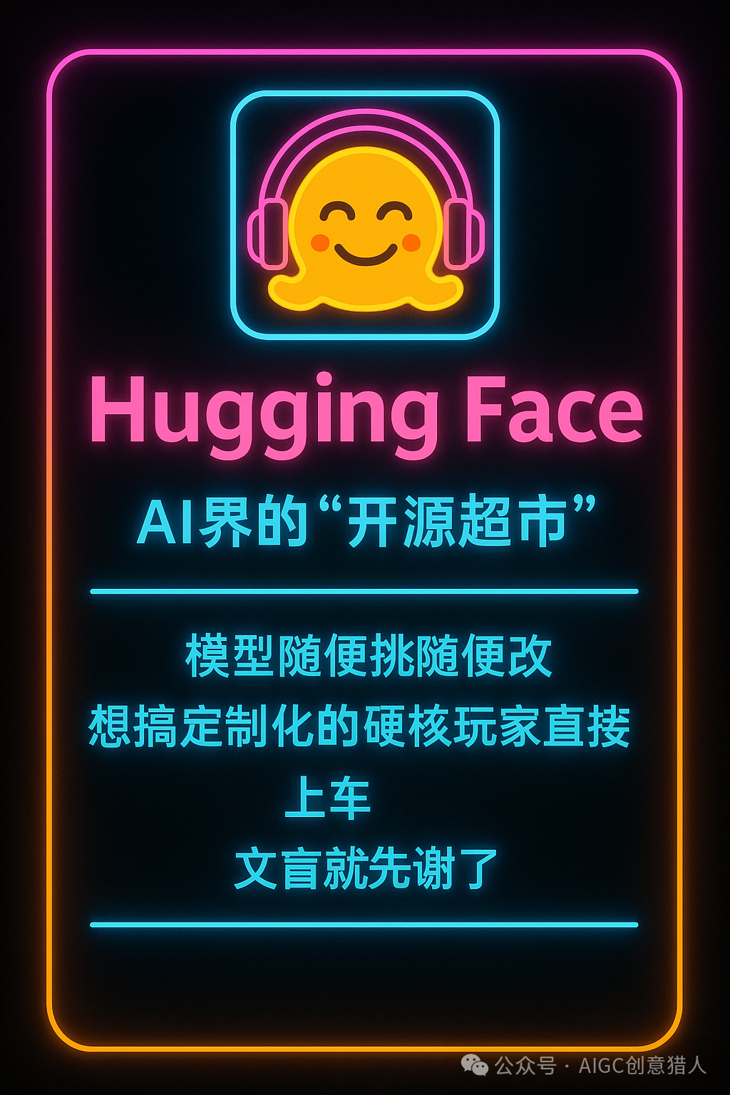 你的AI搭子是怎样的“人”?ChatGPT 4o图文深度测试