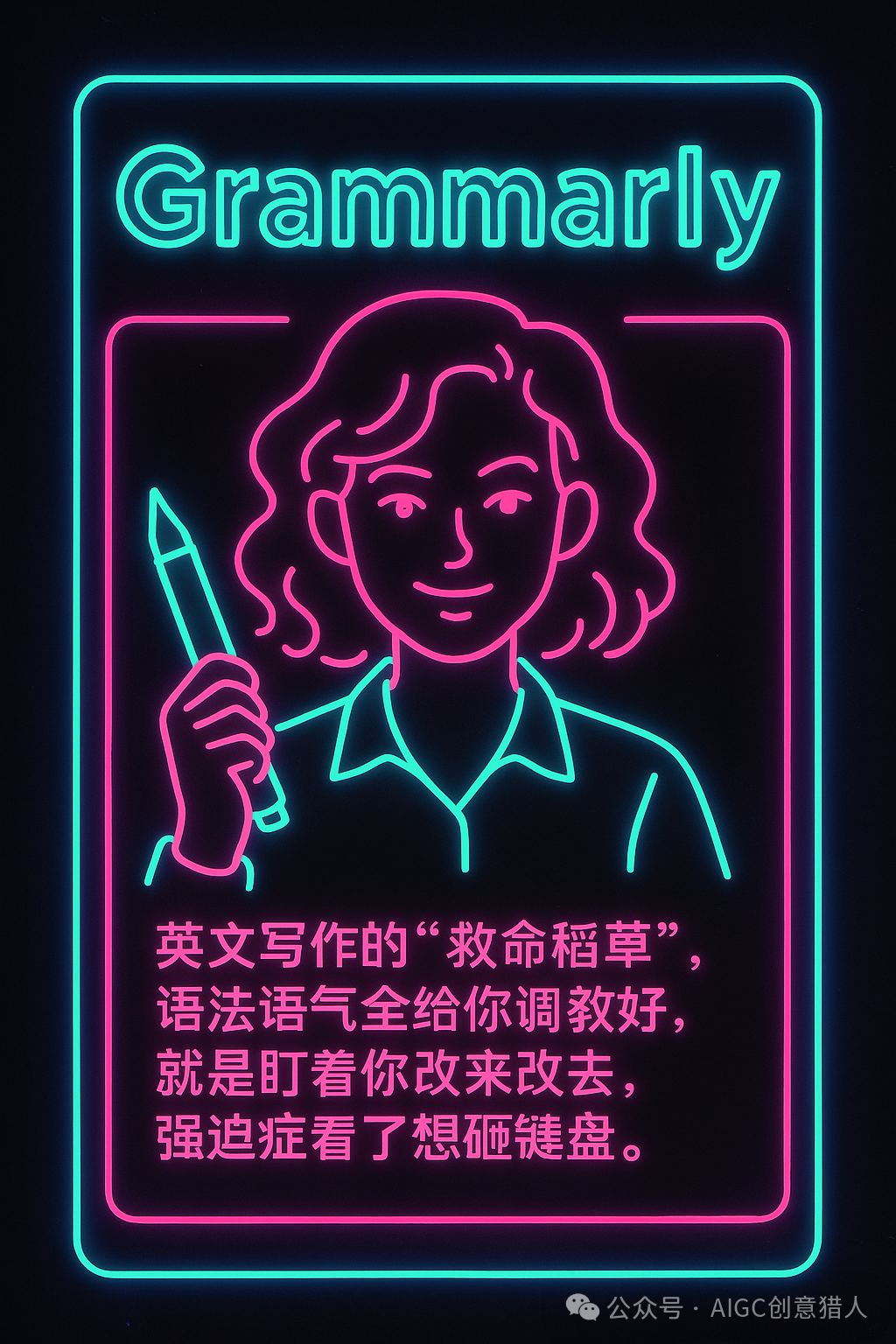 你的AI搭子是怎样的“人”?ChatGPT 4o图文深度测试