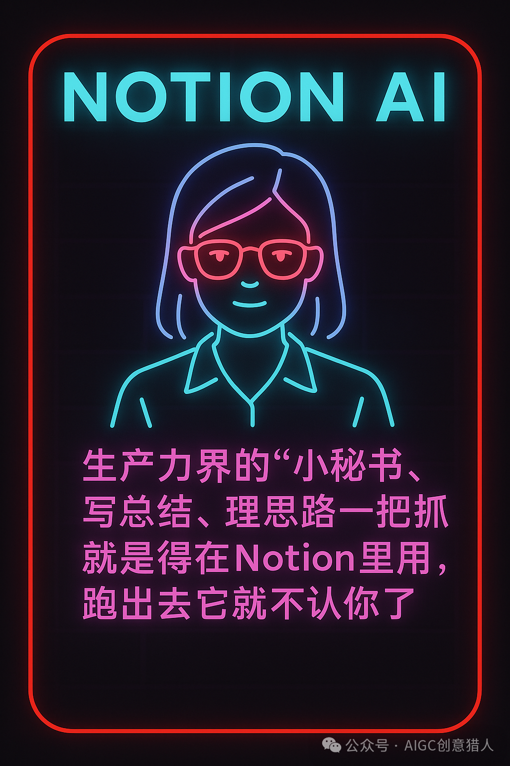 你的AI搭子是怎样的“人”?ChatGPT 4o图文深度测试