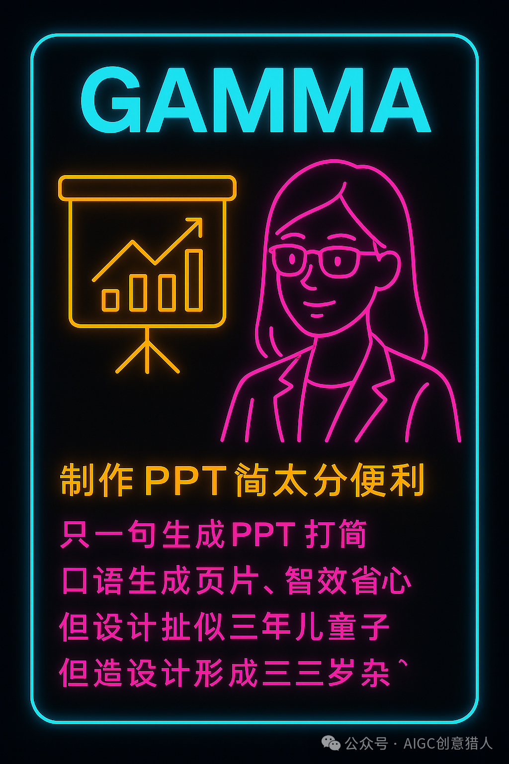 你的AI搭子是怎样的“人”?ChatGPT 4o图文深度测试