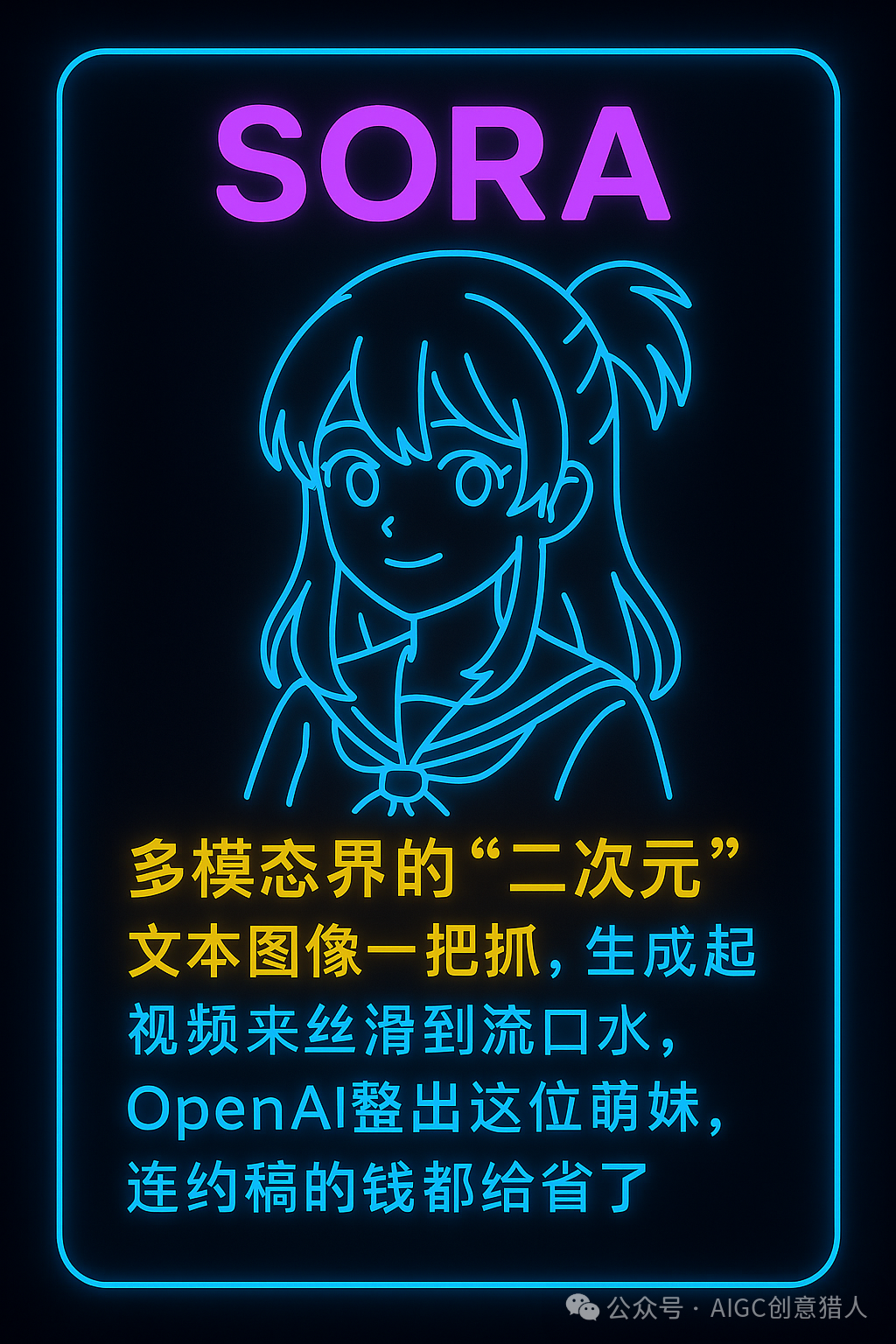 你的AI搭子是怎样的“人”?ChatGPT 4o图文深度测试