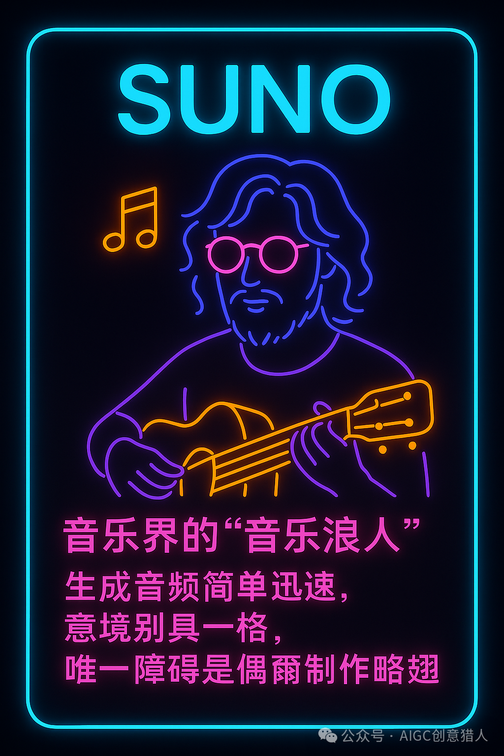 你的AI搭子是怎样的“人”?ChatGPT 4o图文深度测试