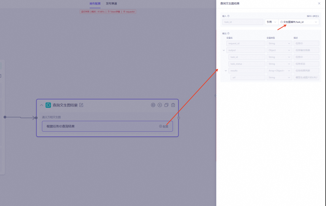 用自定义插件生成一篇图文并茂的文章