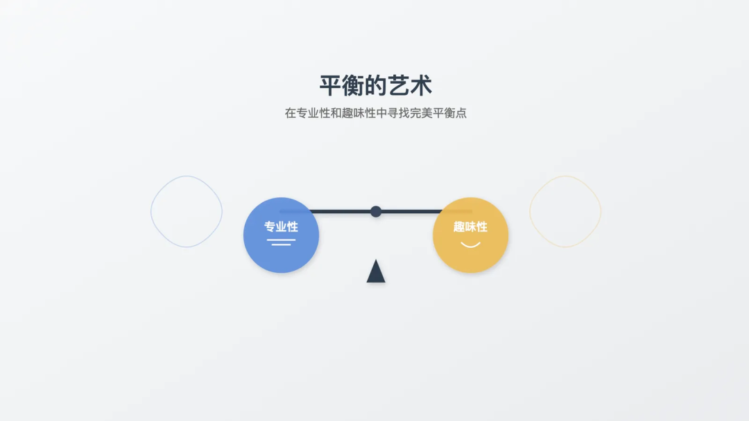 文章和 PPT 配图有救了!SVG 绘图专家智能体大揭秘