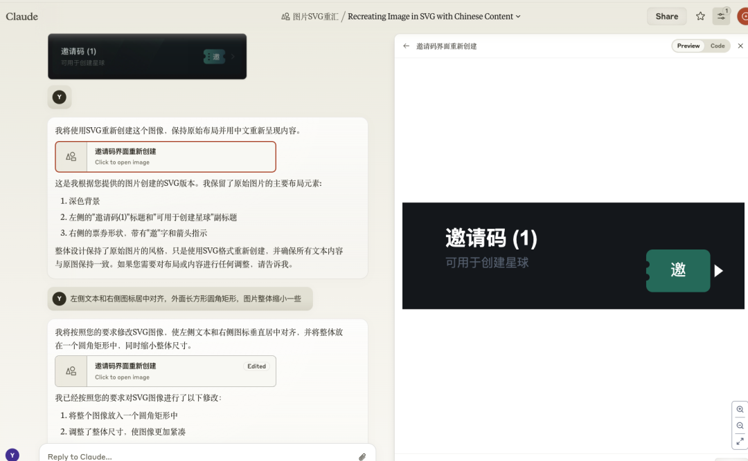 文章和 PPT 配图有救了!SVG 绘图专家智能体大揭秘