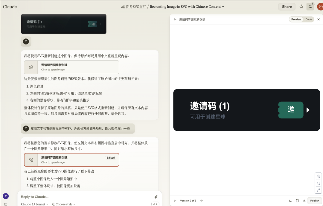 文章和 PPT 配图有救了!SVG 绘图专家智能体大揭秘