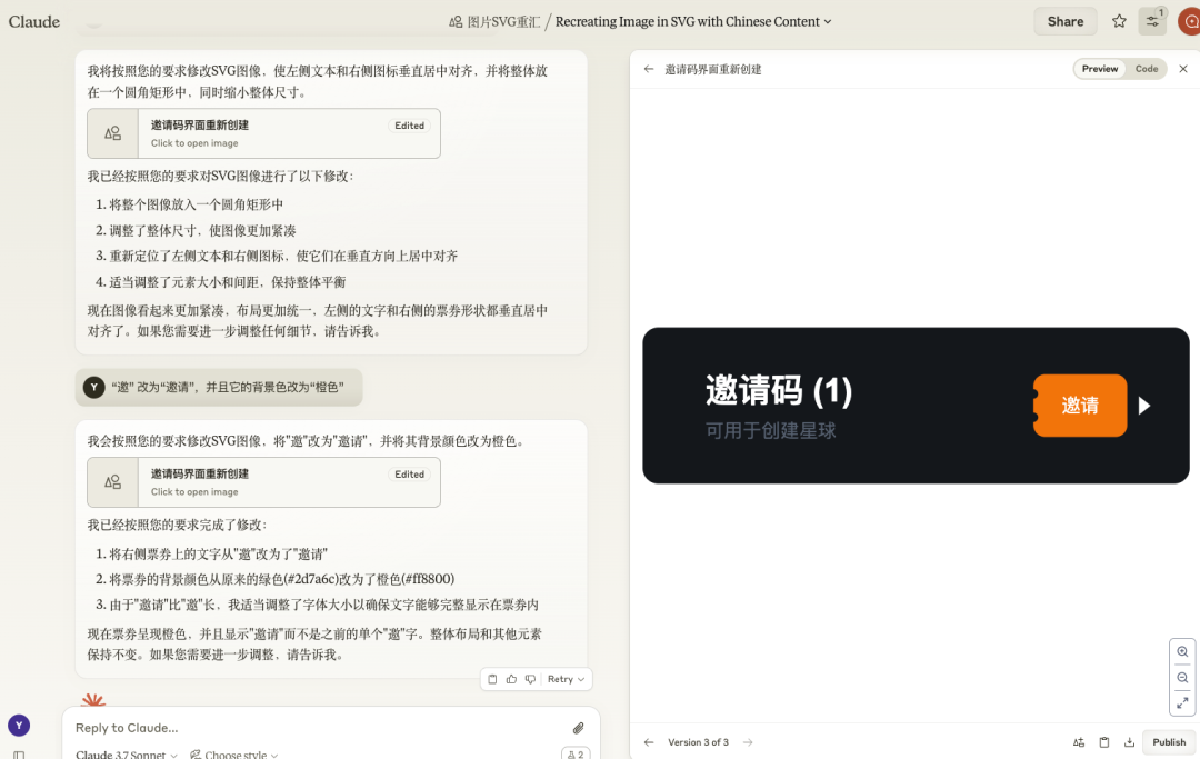 文章和 PPT 配图有救了!SVG 绘图专家智能体大揭秘