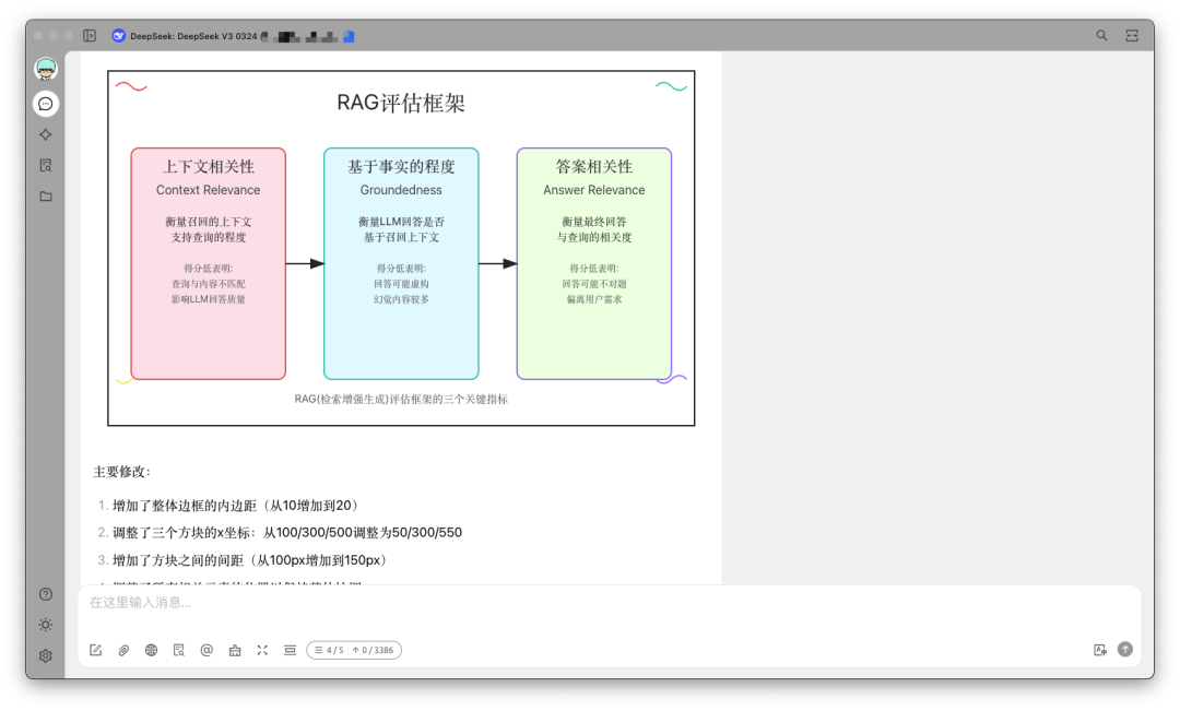 文章和 PPT 配图有救了!SVG 绘图专家智能体大揭秘