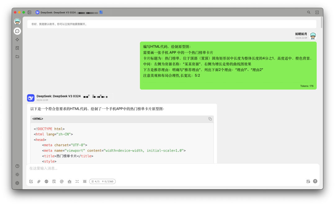 文章和 PPT 配图有救了!SVG 绘图专家智能体大揭秘