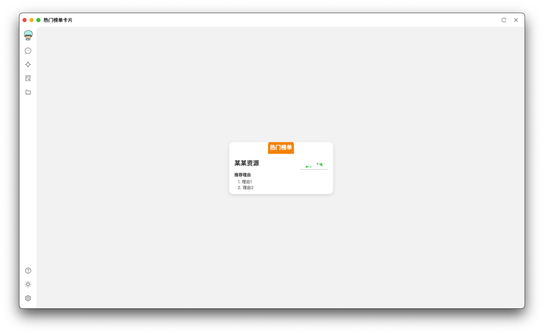 文章和 PPT 配图有救了!SVG 绘图专家智能体大揭秘