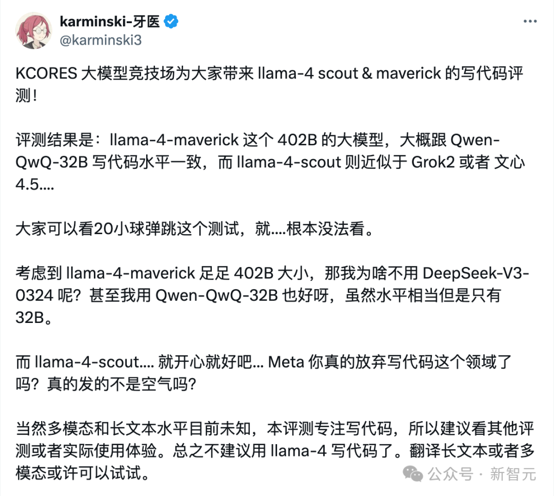 Llama 4全网首测来袭,3台Mac狂飙2万亿!多模态惊艳代码却翻车