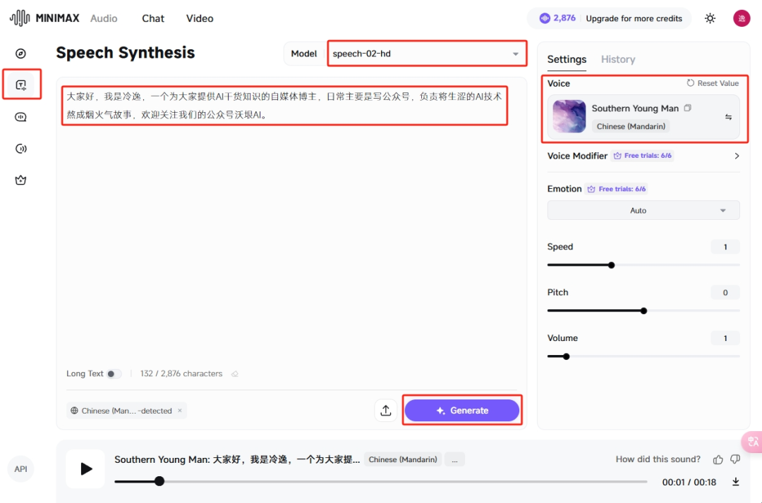 这可能是目前最强的TTS,10秒复刻你的声音