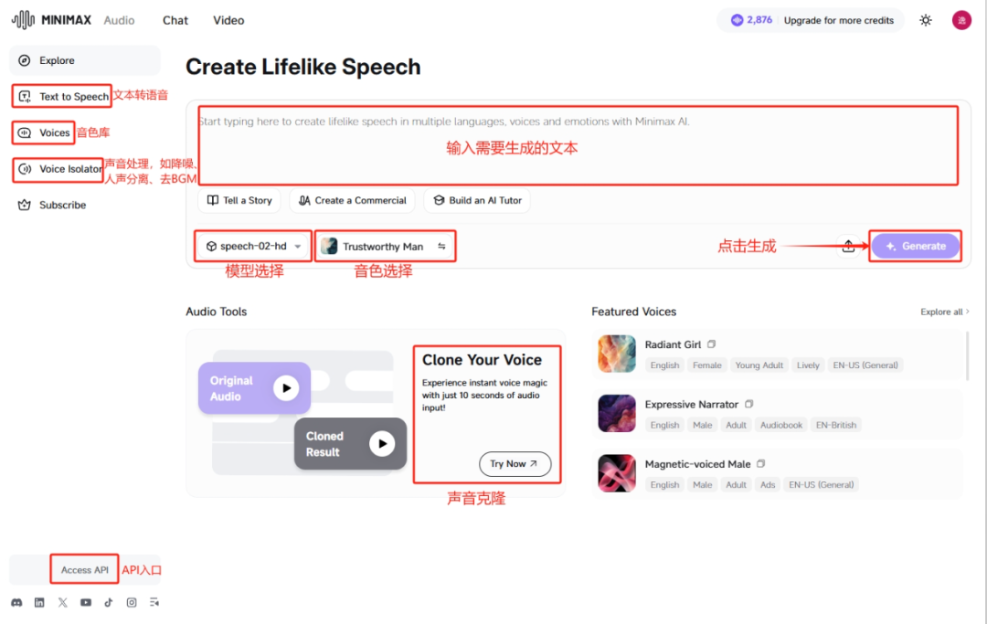 这可能是目前最强的TTS,10秒复刻你的声音