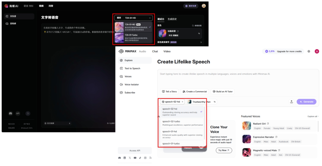 这可能是目前最强的TTS,10秒复刻你的声音