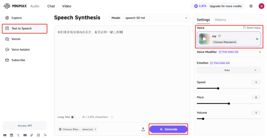 这可能是目前最强的TTS,10秒复刻你的声音