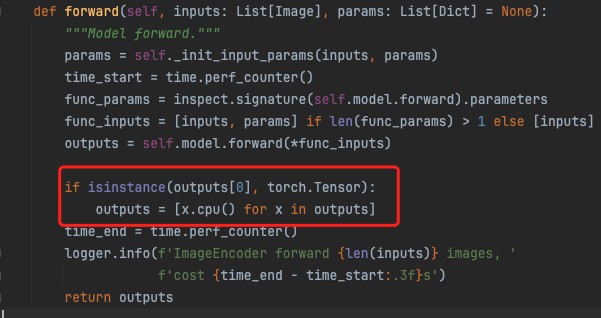 多模态视觉理解大模型推理优化