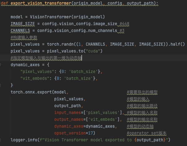 多模态视觉理解大模型推理优化