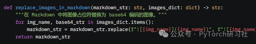 Gemma3+Mistral-OCR+RAG:实现多模态文档问答系统