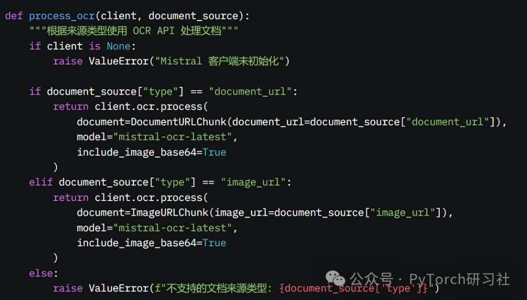 Gemma3+Mistral-OCR+RAG:实现多模态文档问答系统
