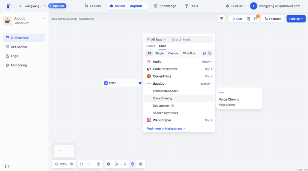 DupDub 插件登陆 Dify Marketplace,带来强大的音频 AI 能力