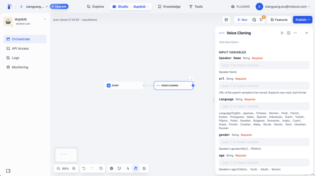 DupDub 插件登陆 Dify Marketplace,带来强大的音频 AI 能力