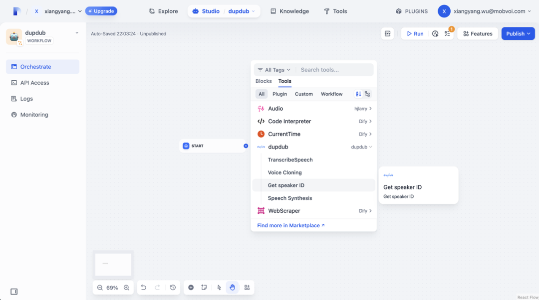 DupDub 插件登陆 Dify Marketplace,带来强大的音频 AI 能力