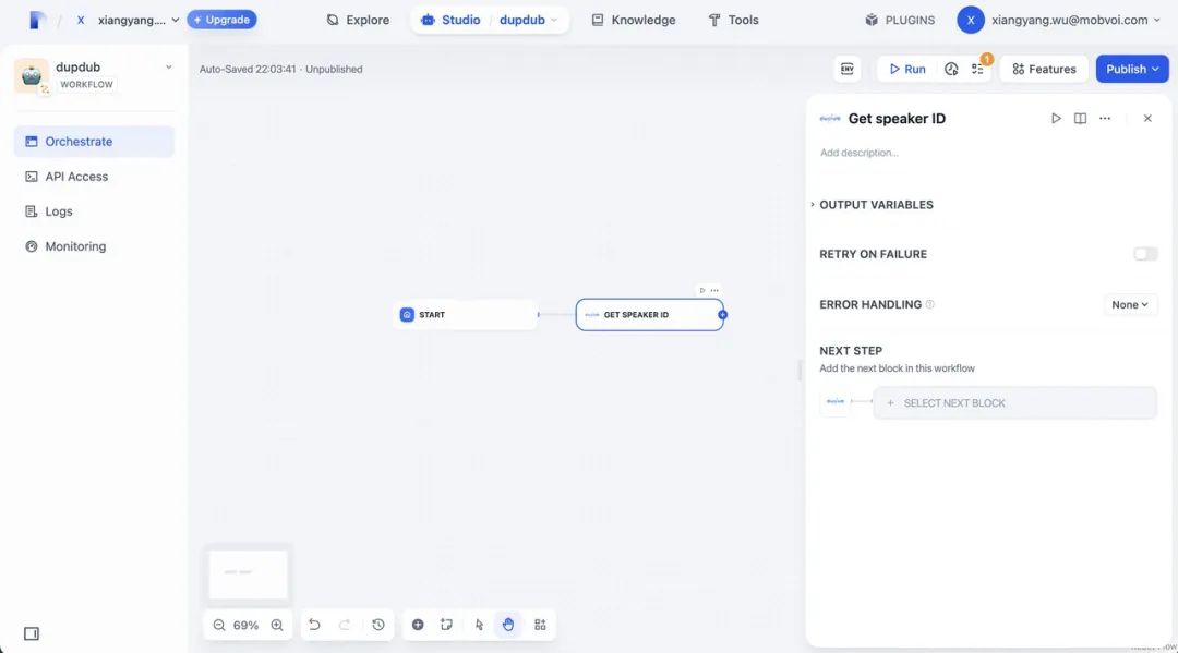 DupDub 插件登陆 Dify Marketplace,带来强大的音频 AI 能力